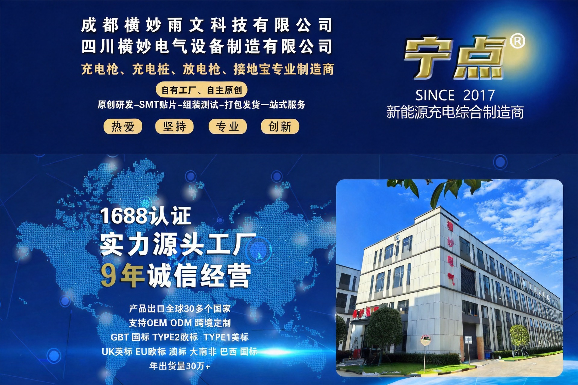 The expert chooses TYPE2 European standard AC charging pile SSC2 wall-mounted 32A7KW charging station new energy vehicle