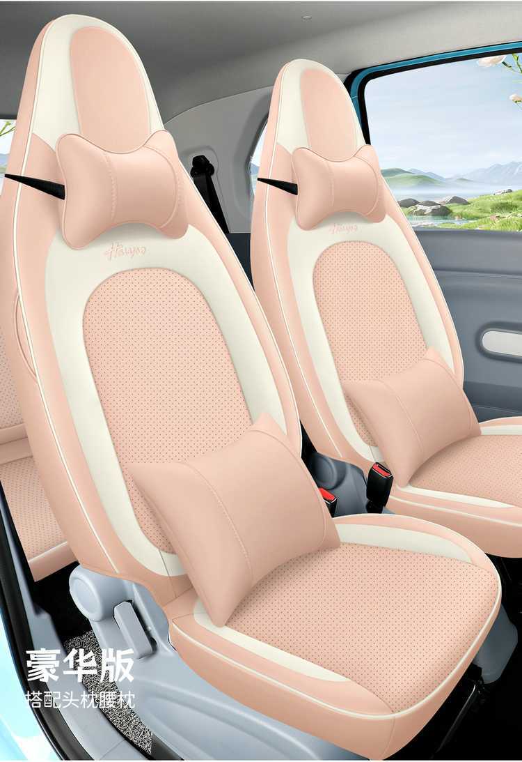 2026 model Bestune Pony special car seat covers, vibrant and cute pony design, all-season full-cover seat cushion and seat cover