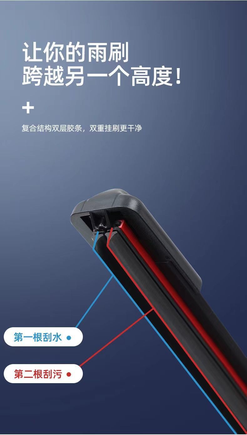 Changan Eado Wiper Blades 2015-2016 Original Rubber