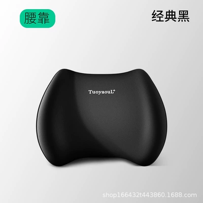 Car Headrest and Lumbar Support: Headrest - black-lumbar-support