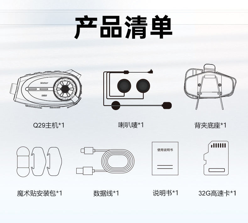 Q29 camera helmet motorcycle Bluetooth headset head-mounted dashcam for riding, long battery life, waterproof and noise-reducing
