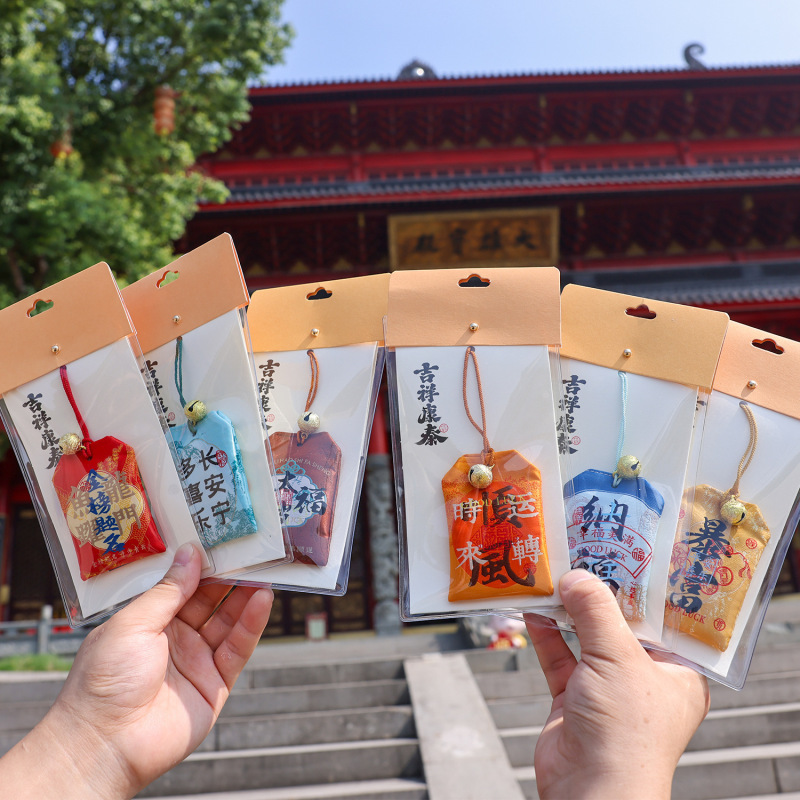 中国風ギフトサシェ寺院エスニック風錦袋福袋サシェ平和お守り喜び御守りペンダント空袋|undefined