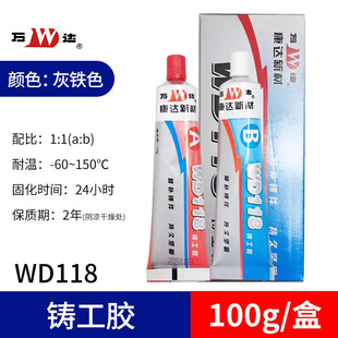 ���l�f�_���_�T���zWD-118�������a�z100g�T��ɰ���Ѽy���aAB�z