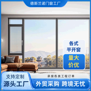 Deslano������Ļ���X�Ͻ�ƽ�_���F���OӋ�̨�k���Ǆe����Ԣסլ