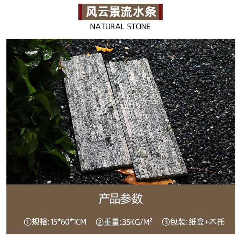 综合详情1_25.jpg