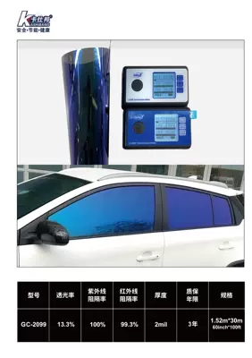 Foreign Trade Car Windshield Film, Front Sunshade Film, High Heat Insulation, Explosion-Proof, Colorful Chameleon Window Film (Automotive Film) - 152m30m-gc-2099
