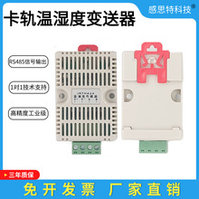 ���I���؝��׃����rs485ݔ���߾������C����܉�ضȝ�Ȃ�����