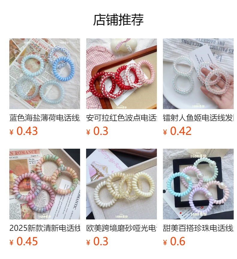 预览状态下无法点击,发布后,可点击跳转到对应的商品页面