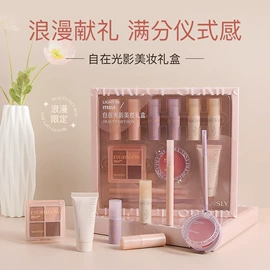 唇釉;口红;眼线