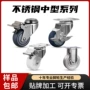 定制尼龙pu不锈钢tpr轮