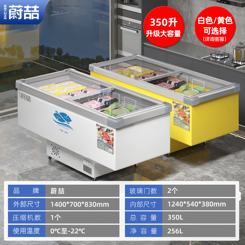 Refrigerador de exhibición comercial refrigeración refrigeración refrigeración refrigeración congelador horizontal supermercado helado congelación rápida gabinete de isla de vidrio transparente