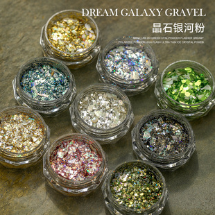 Nail Art Explosions Crystal Galaxy Powder Flash Chameleon Gradient Glitter Sequins Thick Mixed Super Flash Nail Art Jewelry