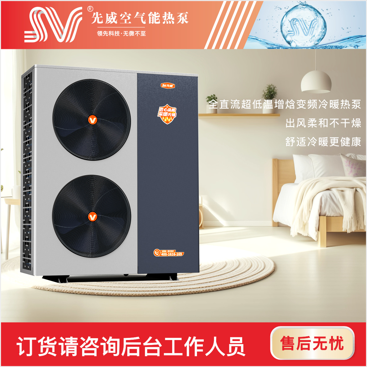 3HP10HP超低温变频冷暖空气源热泵源头厂家 家庭别墅供暖地暖主机