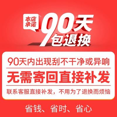 Wiper special wiper original 16-17-18