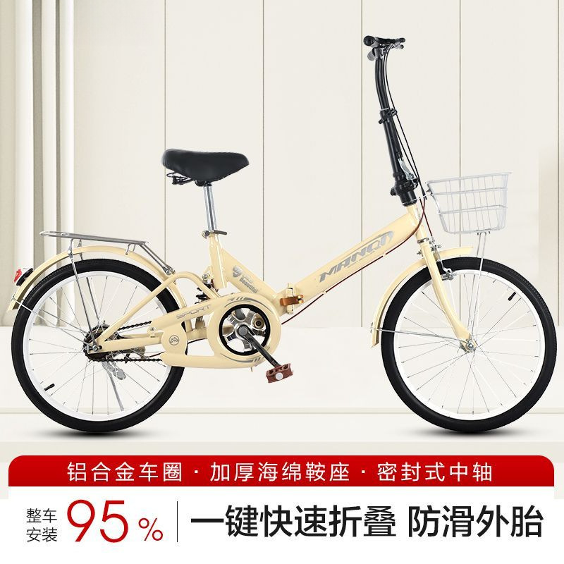 Foldable adult bicycle, no assembly required, unisex, 20/ 22inch portable student bike for college students Foldable adult bicycle, no assembly required, unisex, 20/ 22inch portable student bike for college students