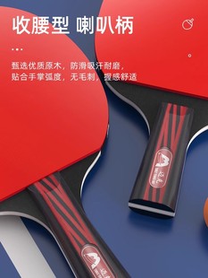 Children's Table Tennis Bats for Primary School Students Beginners Professional Grade Long Handle Bats High Elastic Horizontal genuine goods Flagship