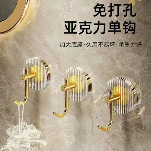 Stainless steel acrylic no-drill hooks strong adhesive kitchen wall hanging sticky hooks clothes invisible nail metal hook