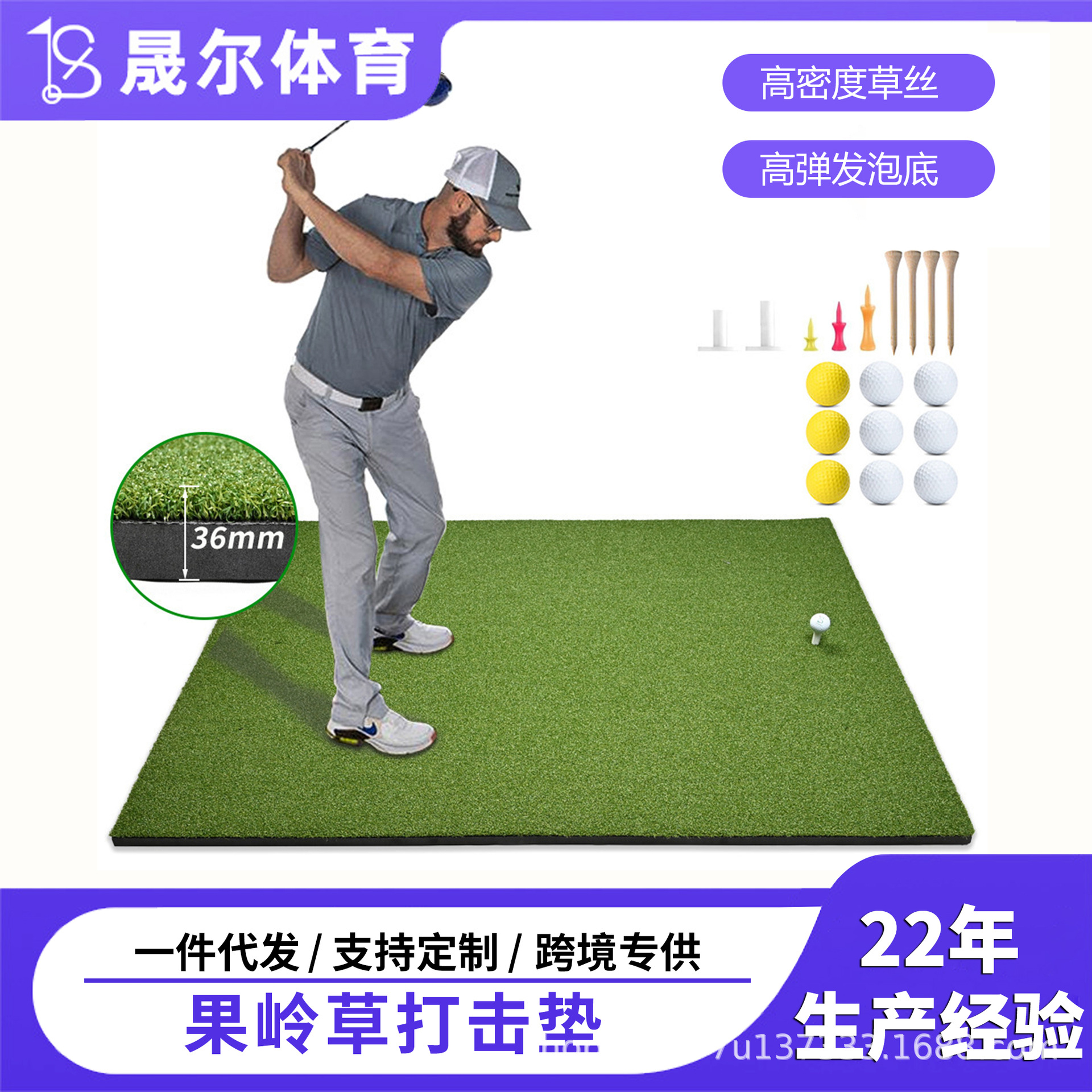 Factory direct supply of all-short grass golf hitting mats, outdoor swing practice mats, green grass golf hitting mats
