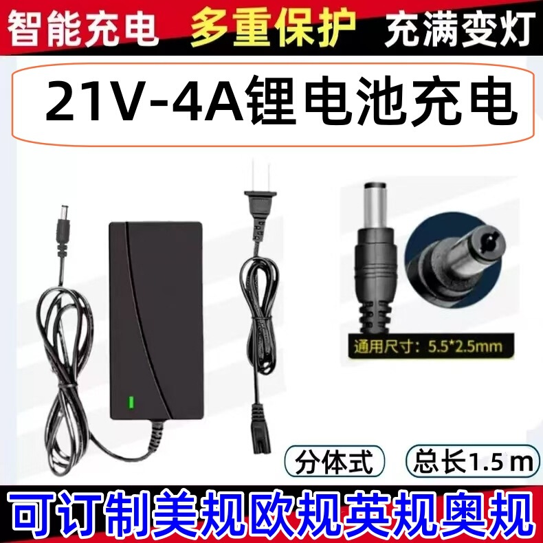 21V4A Charger 5 Series 18650 Lithium Battery Set Electric Wrench Angle Grinder Tool Lithium Electric Drill Pistol Drill 20V Rechargeable 21V4A Charger 5 Series 18650 Lithium Battery Set Electric Wrench Angle Grinder Tool Lithium Electric Drill Pistol Drill 20V Rechargeable