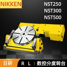 �����քӃAбCNC���طֶ��D̨NST250 300 500��λ���D�S�ֶ��^