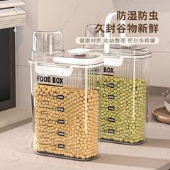 五谷杂粮收纳盒米桶家用防虫防潮厨房储存罐食品级密封桶罐子