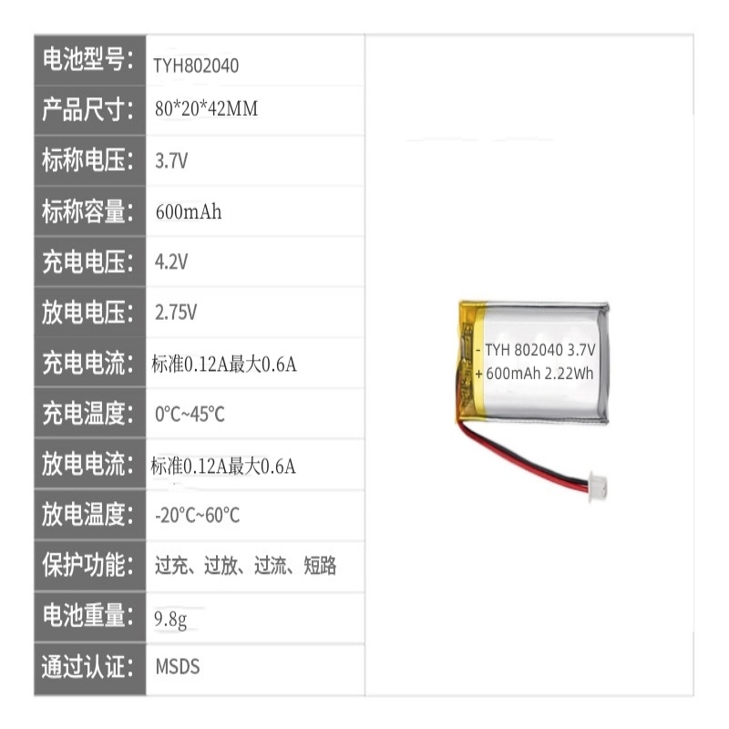 802040_副本_副本1