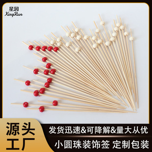 �tɫ��ɫԭľɫ�ɐ�С�A��һ��������100֧/��ˮ��С�Ժ��h����