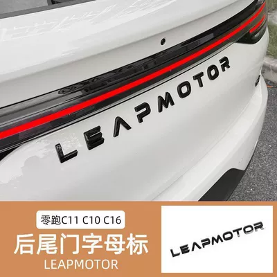 Suitable for Leapmotor B10C10C16 Full Other Automotive Interior Supplies - zero-running-universal-letter-suffix-covered-version-bright-black