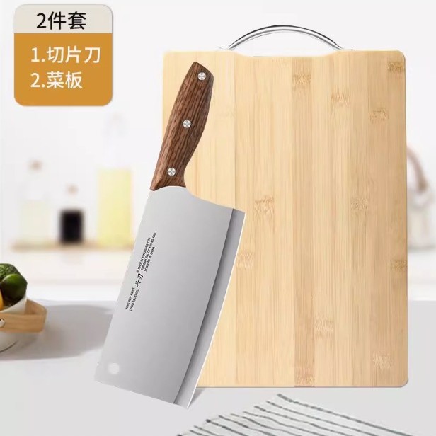 [날카롭고 내구성이 좋음] 스테인리스 식칼 + 도마