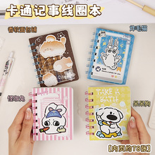 ��ͨ������Ȧ�����ƶ�ͯѧϰ��Ʒ�ľ�С���Ӹ���ֵ�칫�ʼǱ�����
