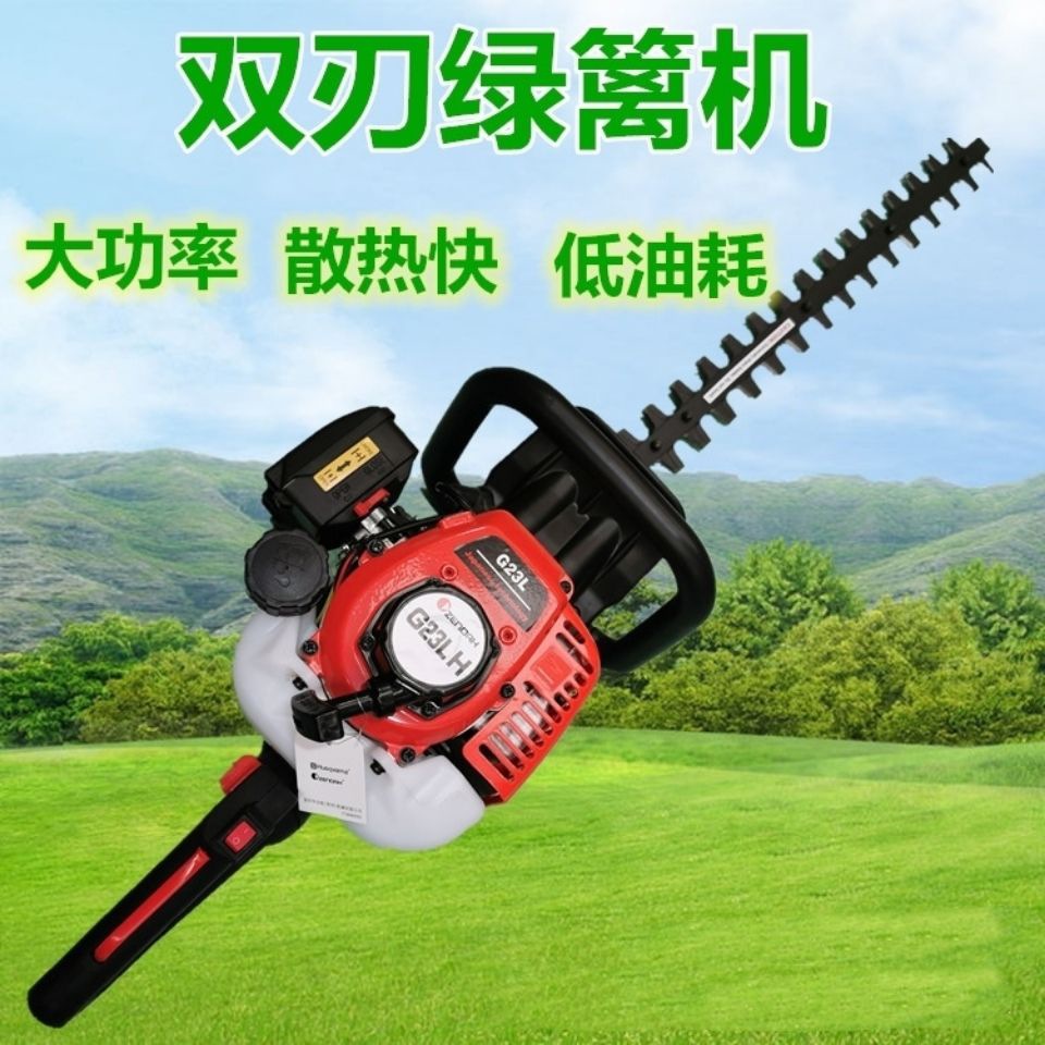 升级小松绿篱机G23LH双刃绿篱剪篱笆机汽油修茶机二冲程进口配置