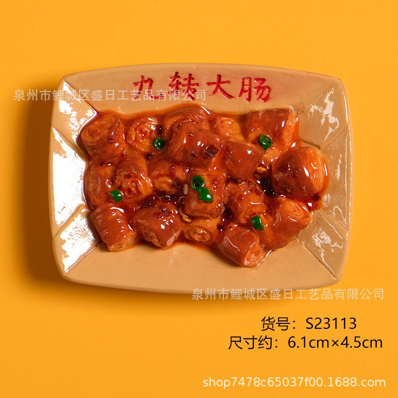 クリエイティブシミュレーション三次元樹脂冷蔵庫マグネットホット販売Douyin人気ギフト旅行お土産スポット卸売|undefined