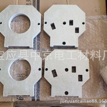 宝应县中京电工材料厂专业生产耐高温绝缘合成云母板