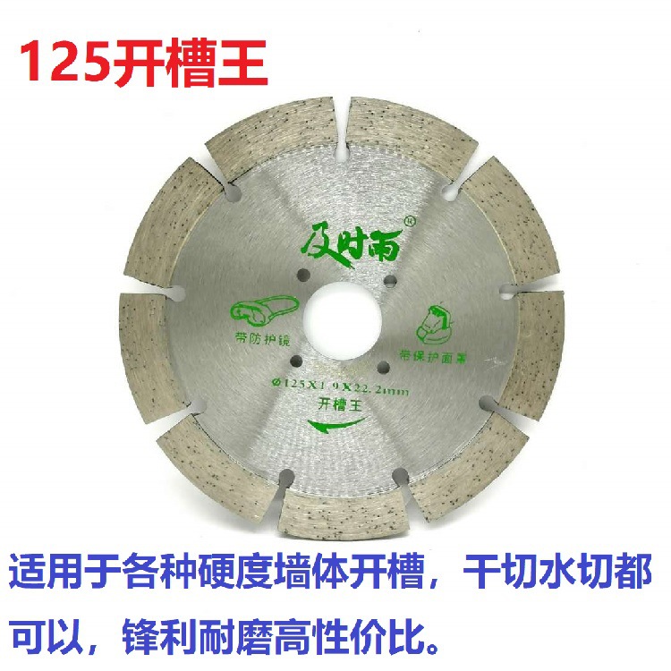 콘크리트 슬롯 킹 125 개 (10 개 구매 시 1 개 무료)