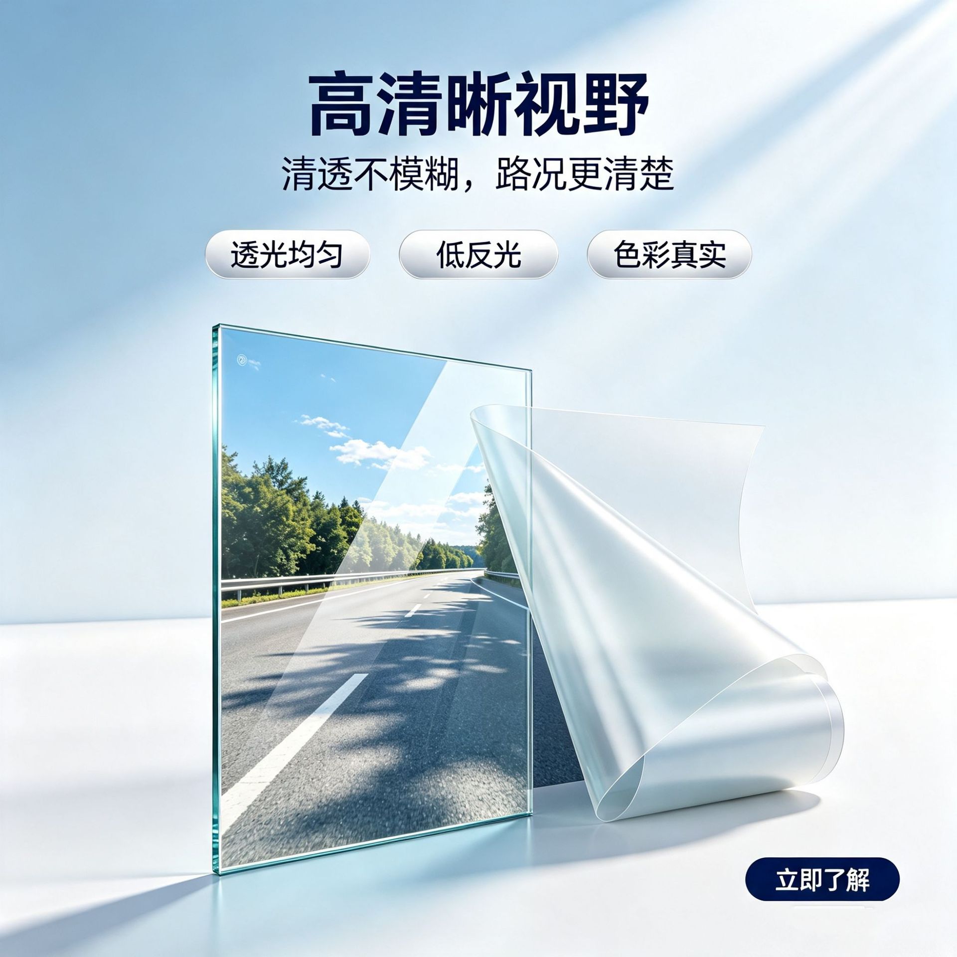 Car solar film, full car film, high insulation and explosion-proof film, car window film, front windshield glass film, car film wholesale