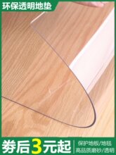 ͸�����ϵ�̺PVC�M�T�d������X�D��ľ�ذ屣�o�|�Ӳ�׷�ˮ�؉|