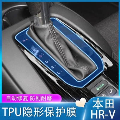 Car interior film, Car Interior Protective Film Instrument