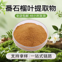 ��ʯ���~��ȡ�� �S��ɫ �����ˮ ����ζ ����⃦ܹ�� �F؛���l