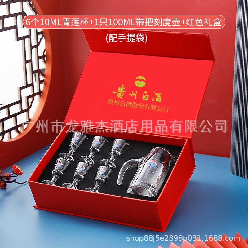 라벨 100ml [1 포트 6 컵] 레드 박스 포함 봉투 포함