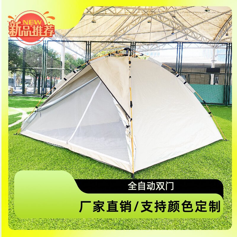 Outdoor Tent Portable Fully Automatic Folding Camping Overnight Camping Equipment Sun Protection and Rain Protection Thickened Indoor New Style
