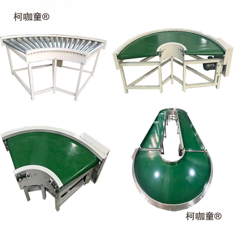 转弯机90度180度环形输送机U型传输带拐物流快递工作台拐弯麦太保