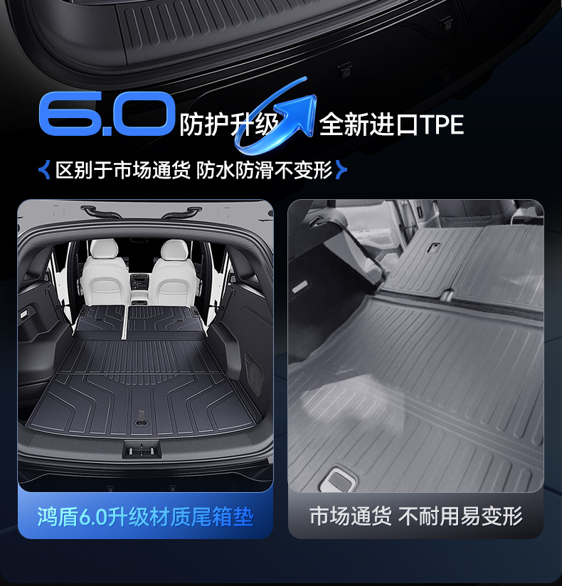 Suitable for 26 New Haval Big Dog Trunk Mat Tpe First Generation/Second Generation Plus Special Integrated Trunk Mat