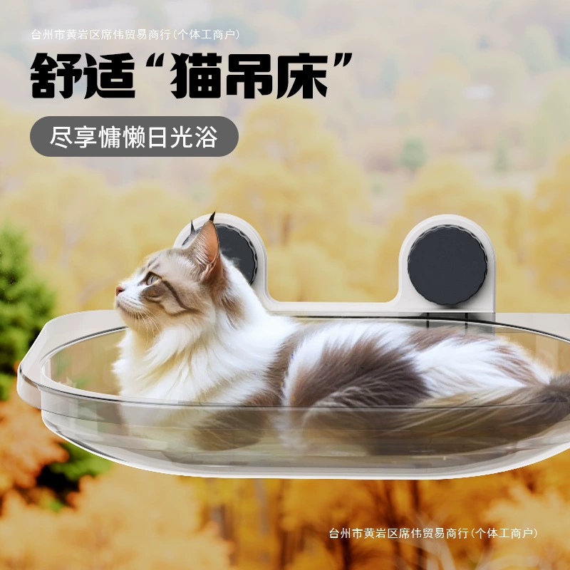 Гамак для кошек, подоконник, солярий, кошачье гнездо, присоска, подвесное окно для кошек, четырехсезонная универсальная стеклянная подвесная корзина, принадлежности для палубы наблюдения