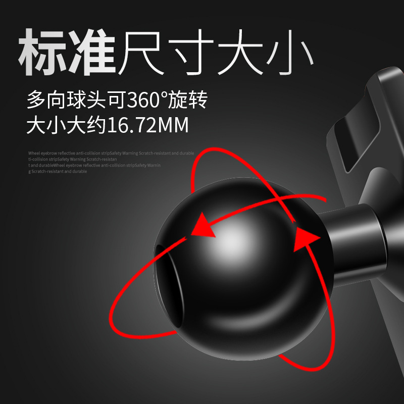 ビアディ秦PLUS唐二代S6宋MAX漢イルカ元PRO携帯電話車載スタンド専用ベース|undefined
