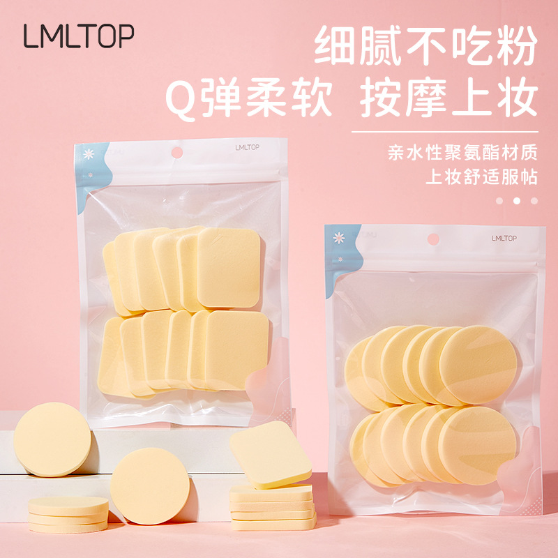 LMLTOP polvo cuadrado redondo 12 piezas de estudio de maquillaje especialista en polvo de maquillaje A80241