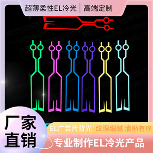 Night Riding Security Light Strip Motorcycle Helmet Luminous Strip Helmet Luminous Sheet Helmet El Luminous Light Strip