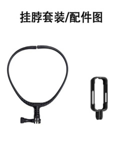 Camara deportiva Collar Kit