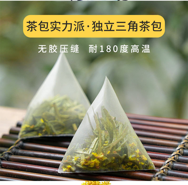 Spontaneous Osmanthus Longjing Tea Triangle Tea Bag, Green Tea Herbal Tea Bag