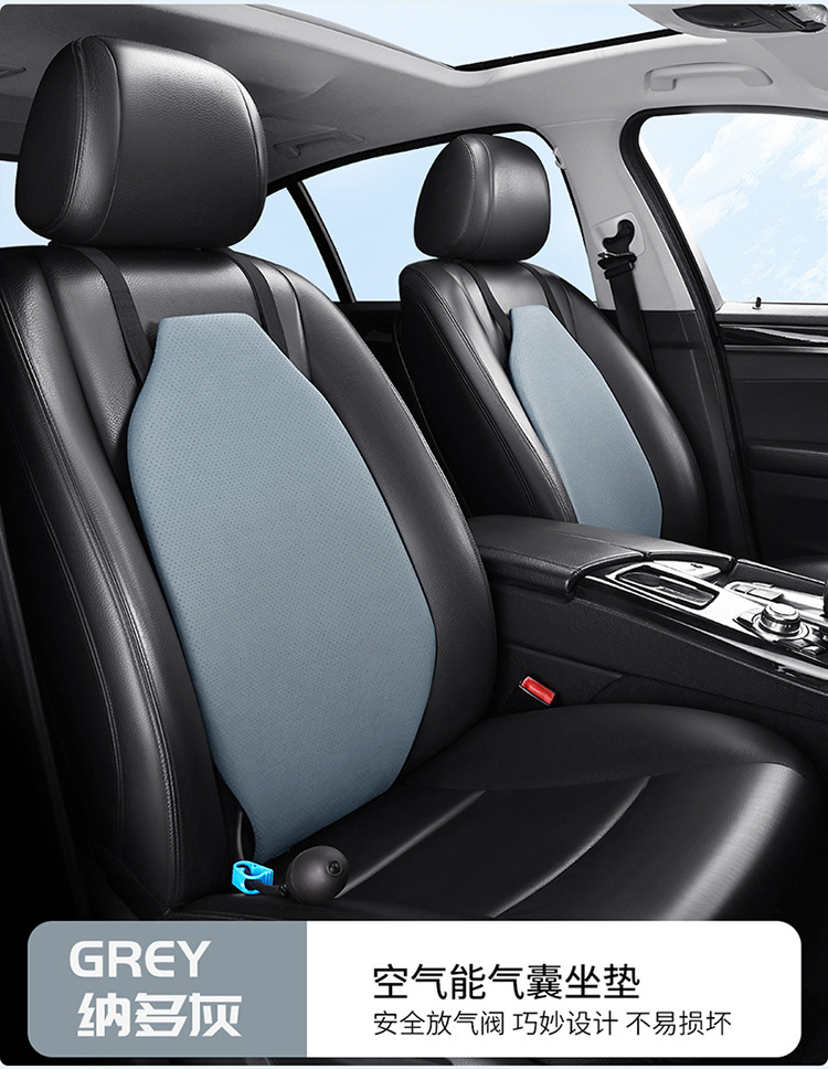 Air Car Cushion Lumbar Cushion Driver's Seat Lumbar Cushion Car Back Cushion Lumbar Support Lumbar Pillow Car Lumbar Support