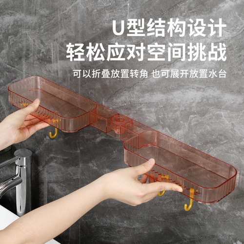 Light luxury wall-mounted bathroom U-shaped storage rack star diamond bathroom punch-free wall corner artifact PET storage rack